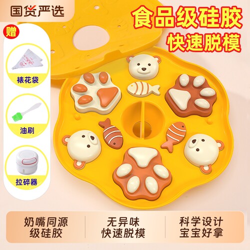 硅胶猫爪辅食模具|112人收藏