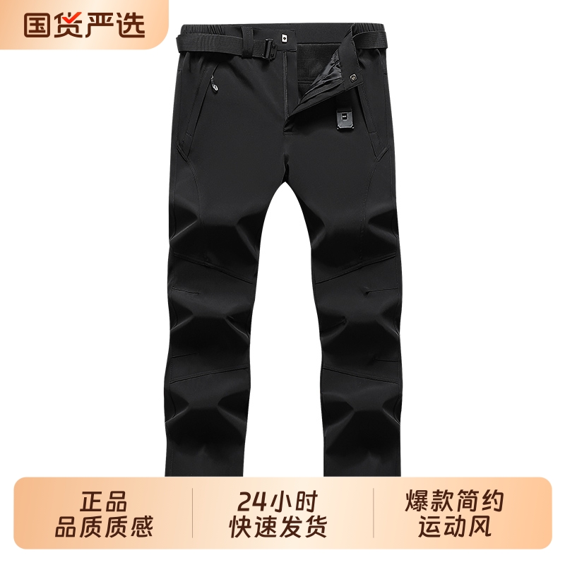 2025新款爆款男士户外防风耐磨钓鱼运动长裤冲锋裤宽松徒步登山裤