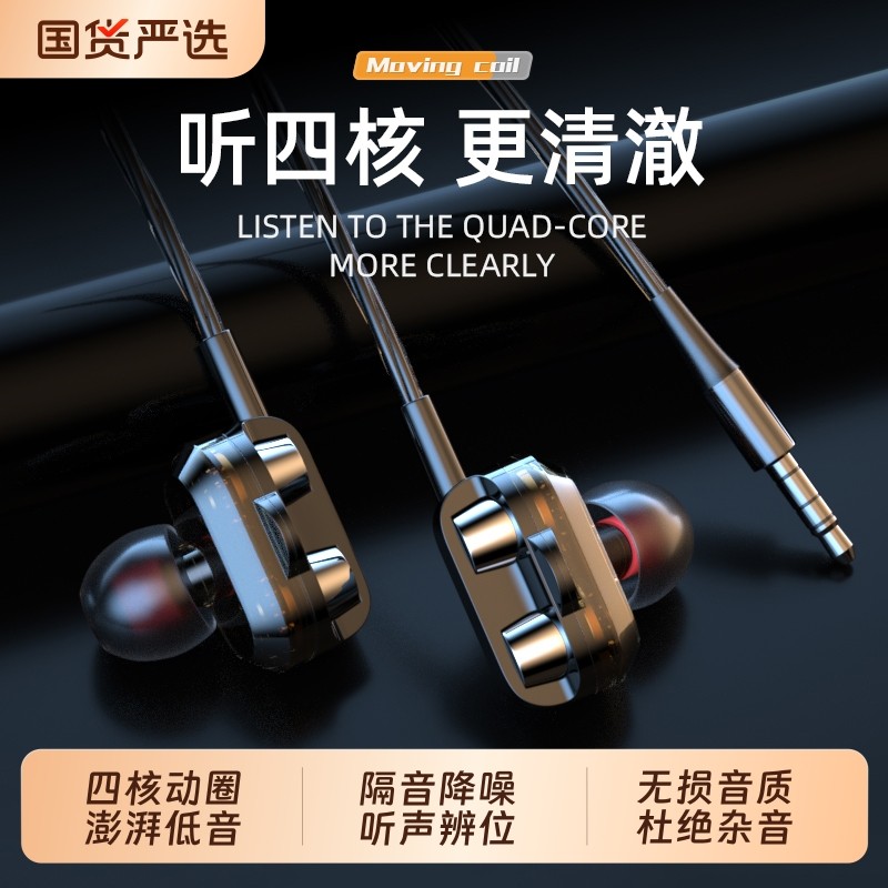 耳机有线入耳式高音质降噪type-c圆孔电脑游戏电竞专用线控带麦