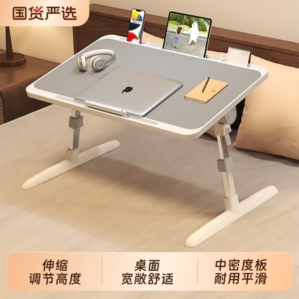 可折叠升降床上小桌子家用办公桌卧室飘窗写字桌学生学习书桌儿童看书课桌懒人笔记本电脑桌调节高度支架桌板