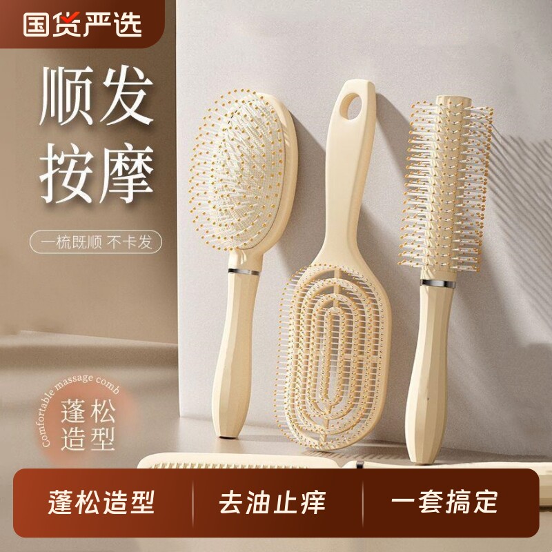 梳子2025气垫蓬松颅顶女士专用家用梳头卷发梳排骨防去油刘海平梳
