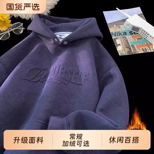 青少年卫衣连帽男初中高中学生秋冬款帅气运动上衣加绒加厚重磅