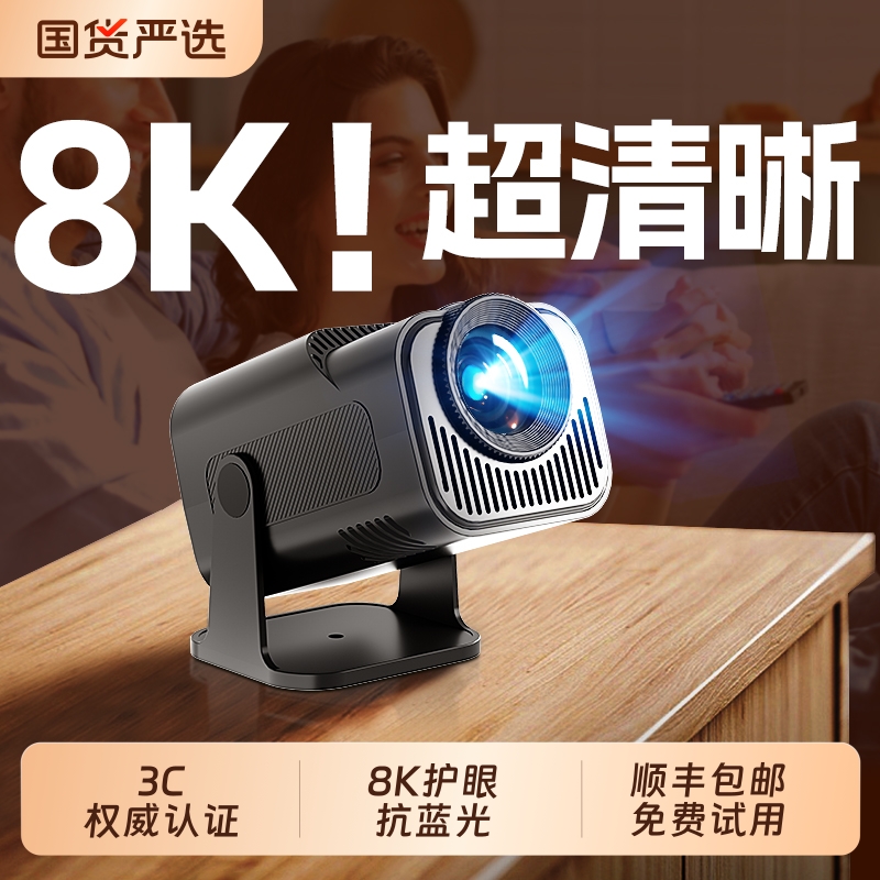 【3C权威认证】超清护眼抗蓝光