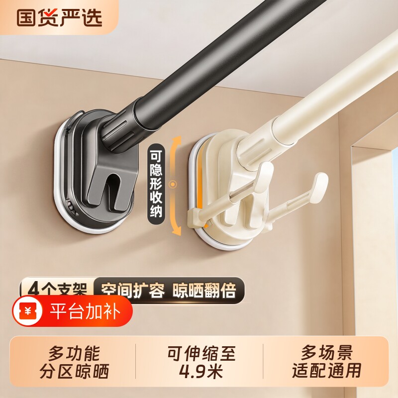 免打孔伸缩杆晾衣杆衣柜挂衣杆窗帘撑杆强力承重阳台卫生间晒衣架