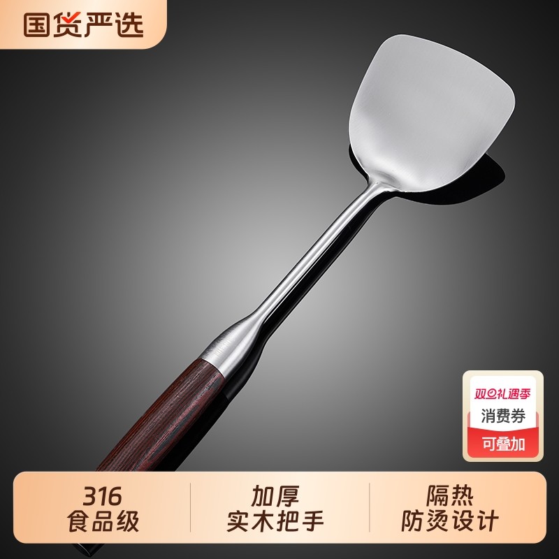 食品级316不锈钢锅铲食品级家用炒勺汤勺漏勺厨具套装炒菜铲子