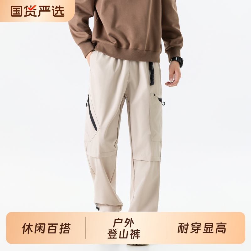 户外冲锋裤男士秋冬季防风防水耐磨徒步登山裤工装风休闲运动长裤