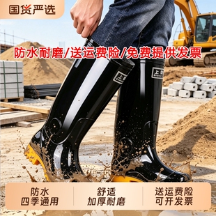 男士雨靴黑色PVC劳保耐酸碱雨鞋男加厚耐磨水鞋男款加绒保暖胶鞋