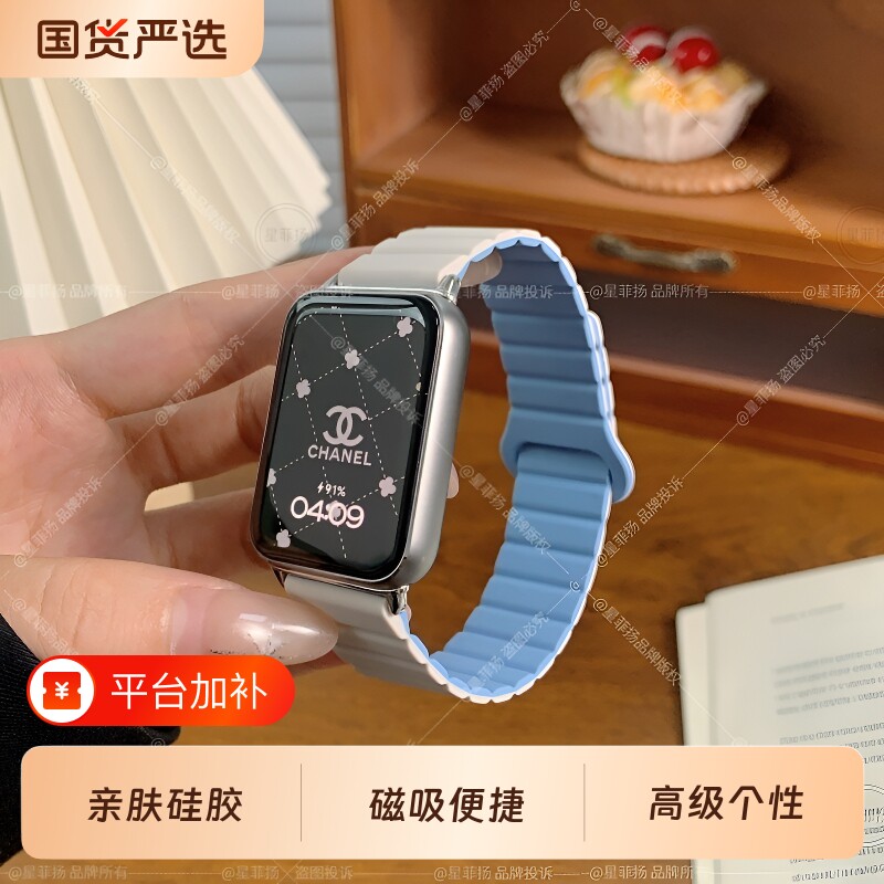 适用小米手环9pro红米watch6表带新款液态硅胶磁吸手表高级感个性腕带redmiwatch智能配件8pro替换带黑色粉色