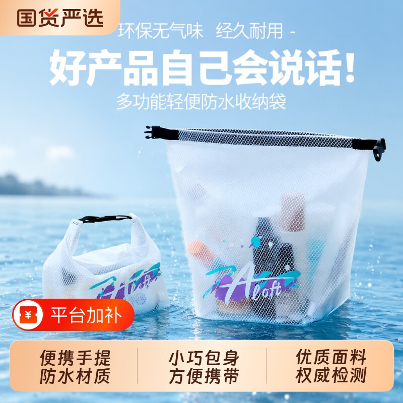 游泳男女泳衣防水收纳袋衣物干湿分离大容量束口袋健身旅行洗漱包