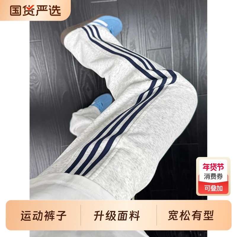 cleanfit条纹运动卫裤男款秋季美式高街裤子直筒阔腿跑步健身长裤,运动服/休闲服装,运动长裤,淘宝优惠券,粉丝福利购,淘宝优惠卷