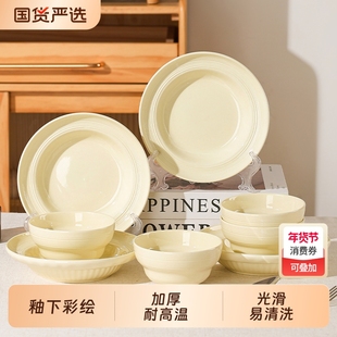 芬利兰奶油风碗盘10件套装2025新款釉下彩丝路陶瓷餐具家用高颜值