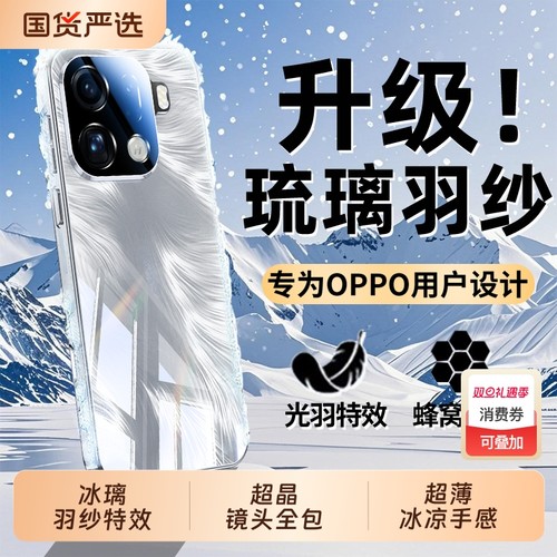 羽纱镜面镜头全包防摔超薄散热壳