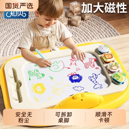 儿童磁性写字板|222人收藏