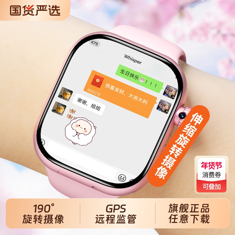 适用华为手机电话手表儿童官方正品Z10多功能智能5G全网通可插卡