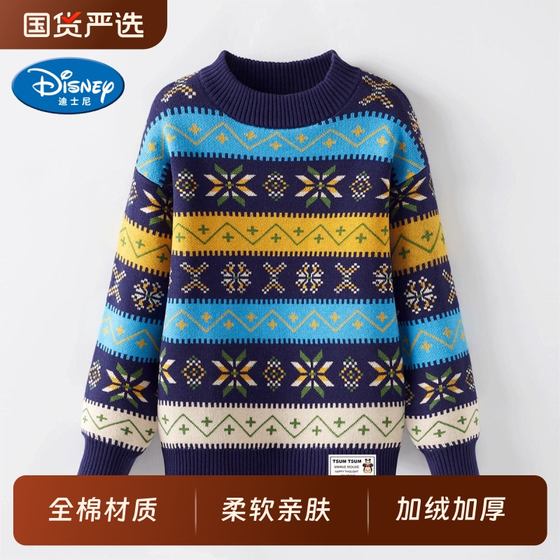 迪士尼男童毛衣2025冬季新款针织休闲中大童圆领套头加绒加厚保暖