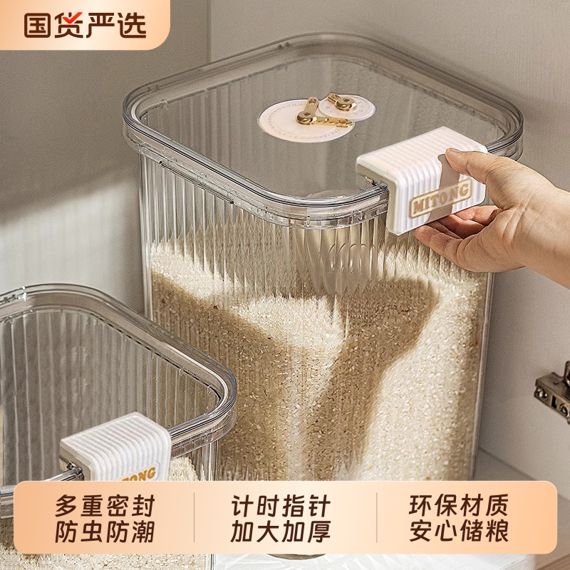 【销量TOP】2025升级记时米桶