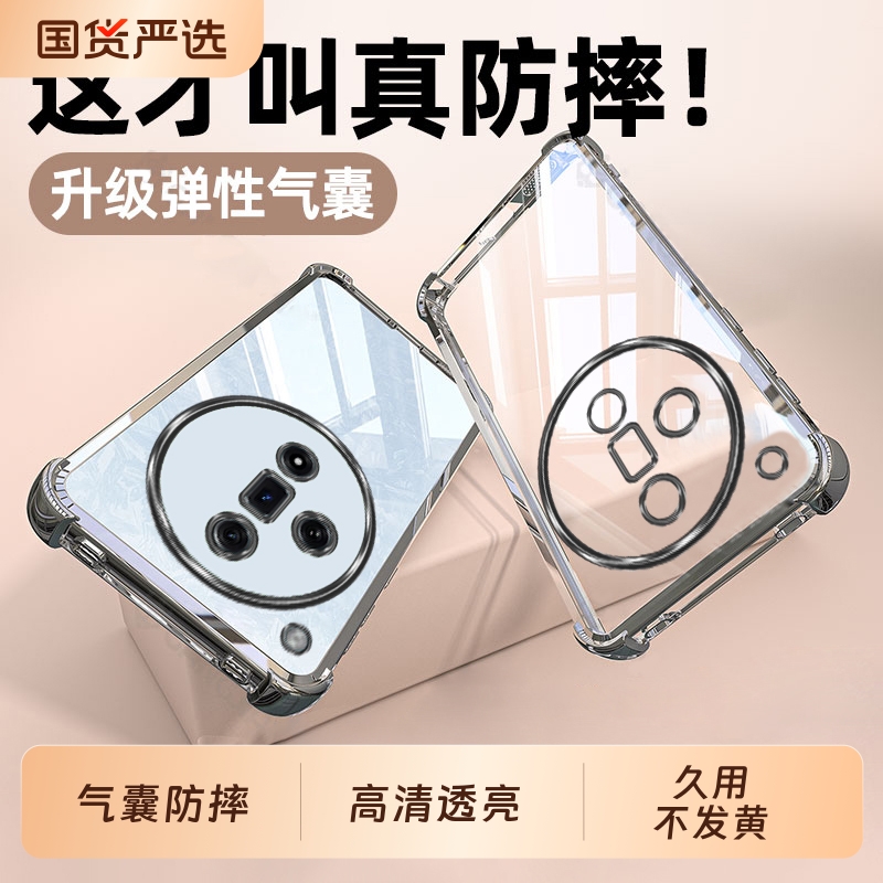 适用oppofindx7手机壳Findx7ultra防摔find保护套x7全包oppofandx透明opopfindx外壳fandx新款oppox男×女x7u