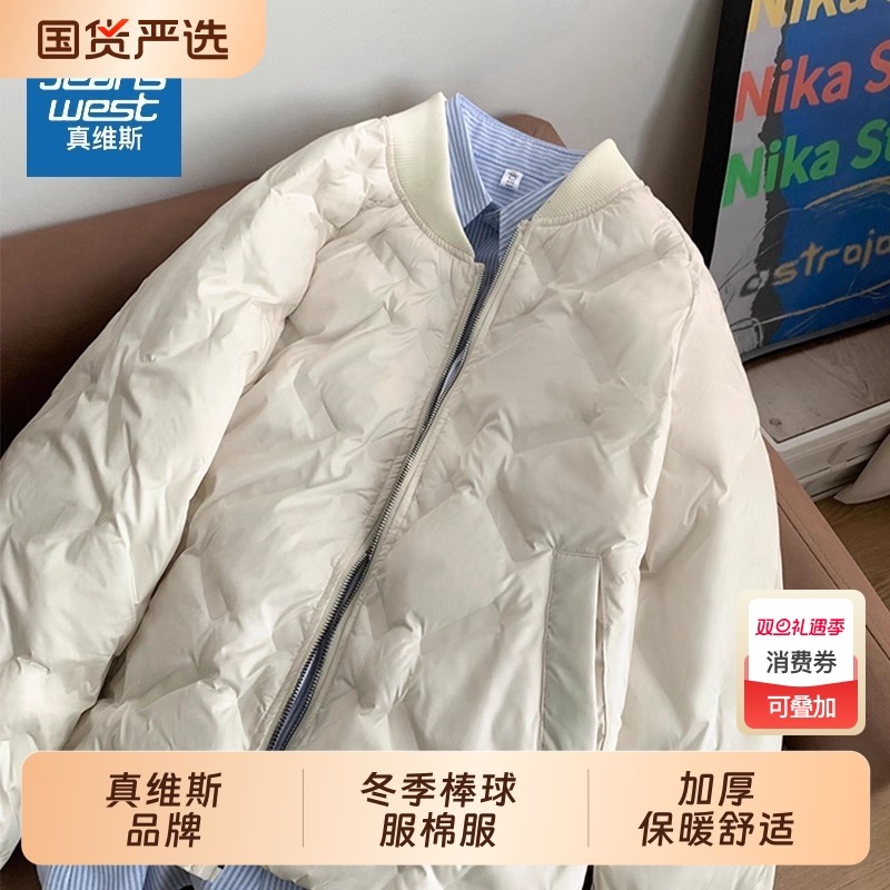 真维斯棉服女款秋冬2025新款内胆小个子棒球服棉袄短款夹棉厚外套