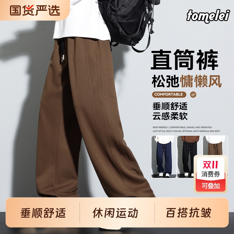 休闲卫裤男士2025新款春秋款棉裤胖男生秋季男裤宽松运动裤子男款