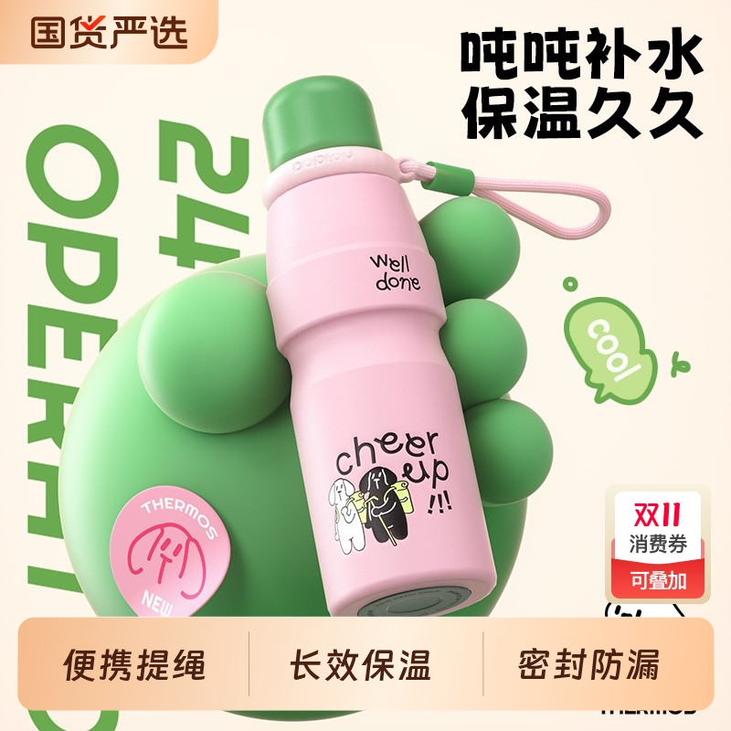 bablov保温杯女生高颜值大容量水杯新款直饮咖啡杯随行杯便携杯子