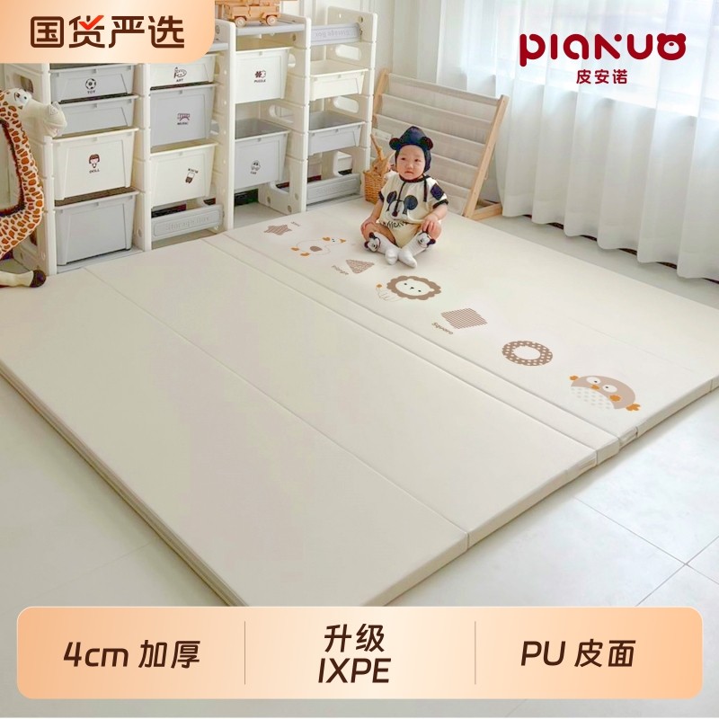 PU爬爬垫婴儿加厚折叠家用防摔地垫宝宝无甲醛儿童爬行垫IXPE无毒