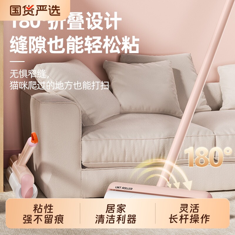 �߼��׶̿��ֱ�+1��ֽ ���˹�ˢճë��|130���ղ�