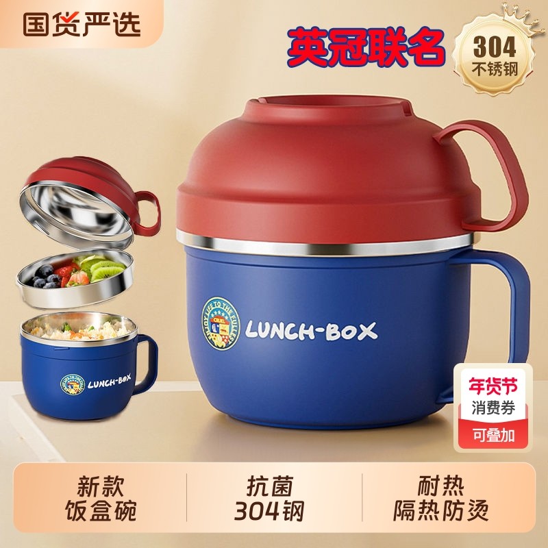 304不锈钢饭碗小学生学生专用碗食堂打饭快餐杯饭缸饭盒ghyx保