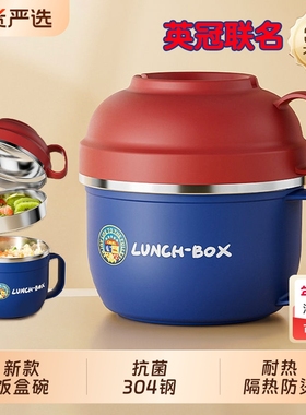 304不锈钢饭碗小学生学生专用碗食堂打饭快餐杯饭缸饭盒ghyx保温