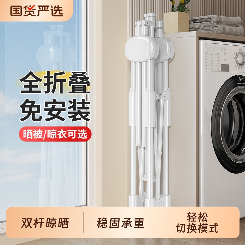 【断裂包赔】比人可折叠晾衣架