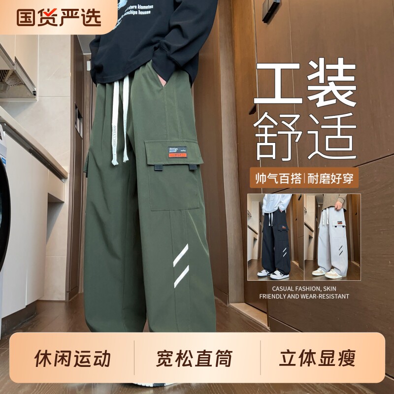 工装裤子男款秋季潮流宽松休闲裤男生春秋阔腿裤青少年运动长裤男