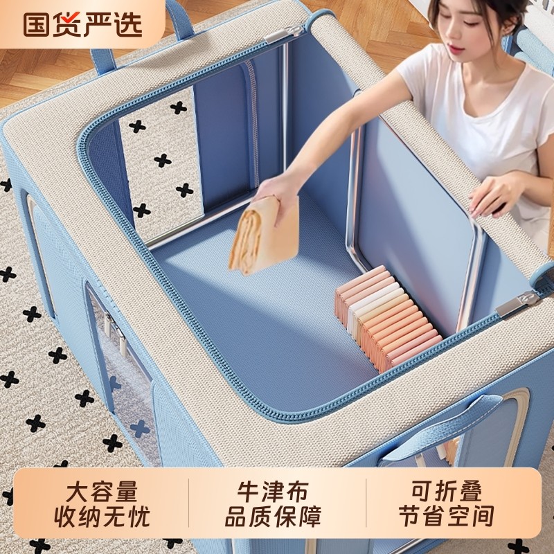 衣服收纳箱家用衣柜衣物被子整理盒大容量布艺储物筐折叠箱子被套