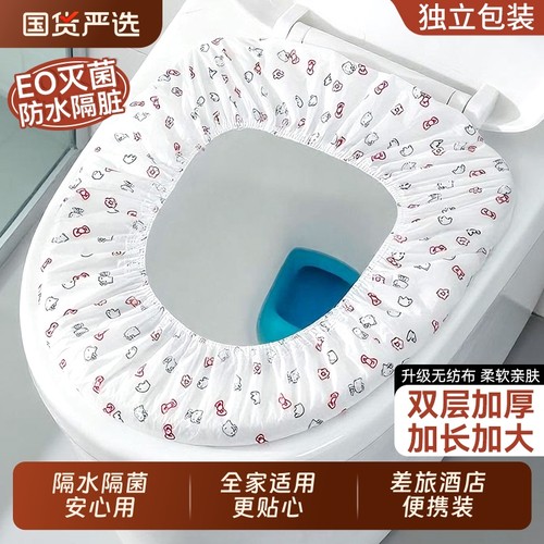 加大双层一次性马桶套防水隔脏
