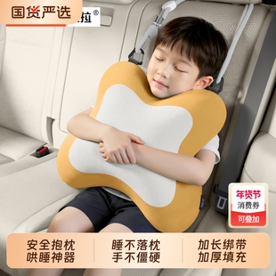 尼拉车载儿童汽车后排长途睡觉神器车内可爱护颈安全睡枕车用抱枕
