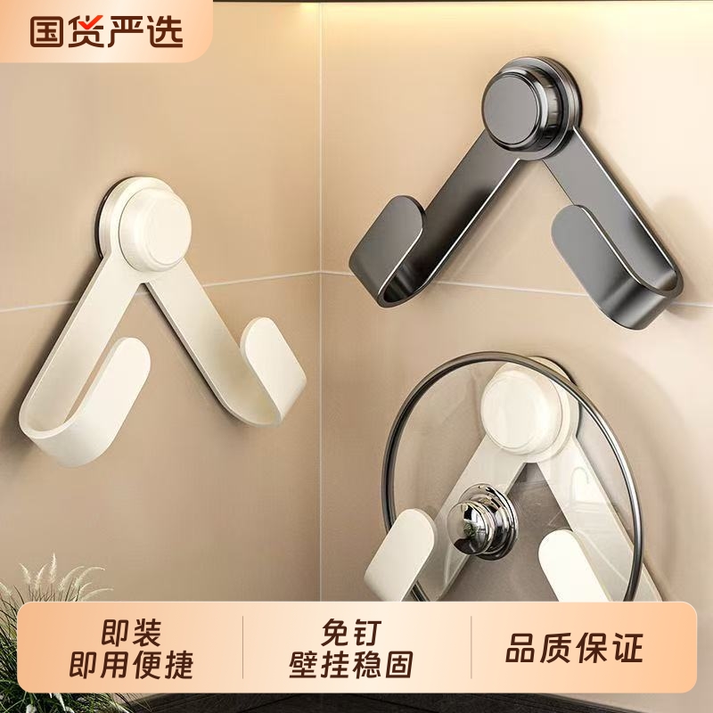 【严选好物】吸盘锅盖架