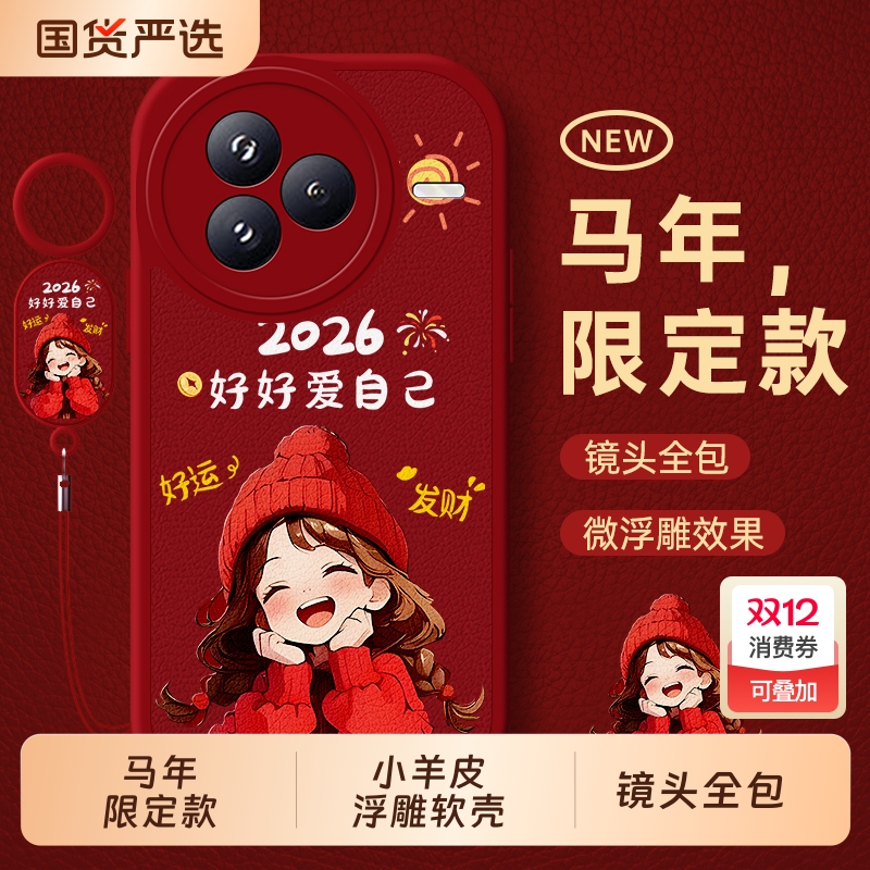 适用小米civi5pro手机壳civi4por新款cviv3男女vici2马年保护套civ1s全包civil新年款civic防摔cv系列外壳1s