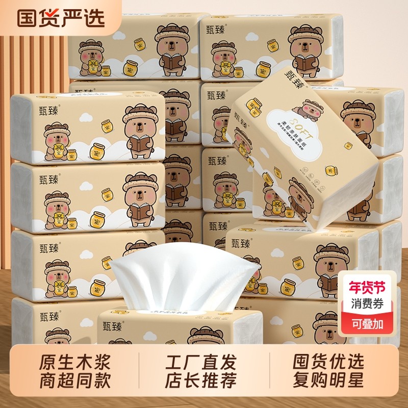 24大包400张纸巾抽纸家用擦手纸整箱餐巾纸面巾纸厨房纸实惠国货,洗护清洁剂/卫生巾/纸/香薰,家用擦手纸,淘宝优惠券,粉丝福利购,淘宝优惠卷