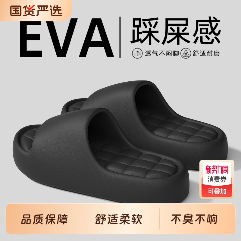 猫力拖鞋男款2026年新款凉拖鞋男软底夏季浴室防滑室内居家可外穿