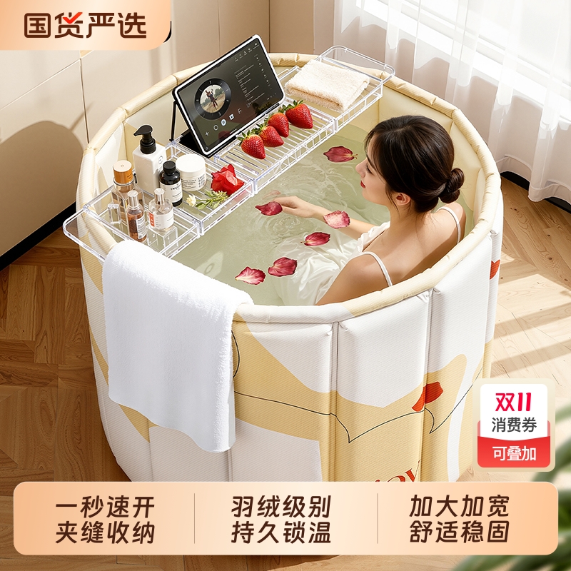 泡澡桶折叠大人家用洗澡桶儿童沐浴桶成人可坐浴盆泡浴缸女士专用