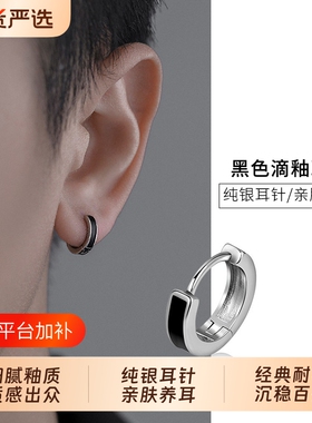 S999纯银针黑色滴釉耳环潮流耳钉