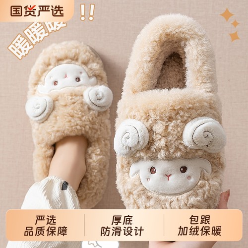 绵羊棉拖鞋女士冬季2025新款棉鞋