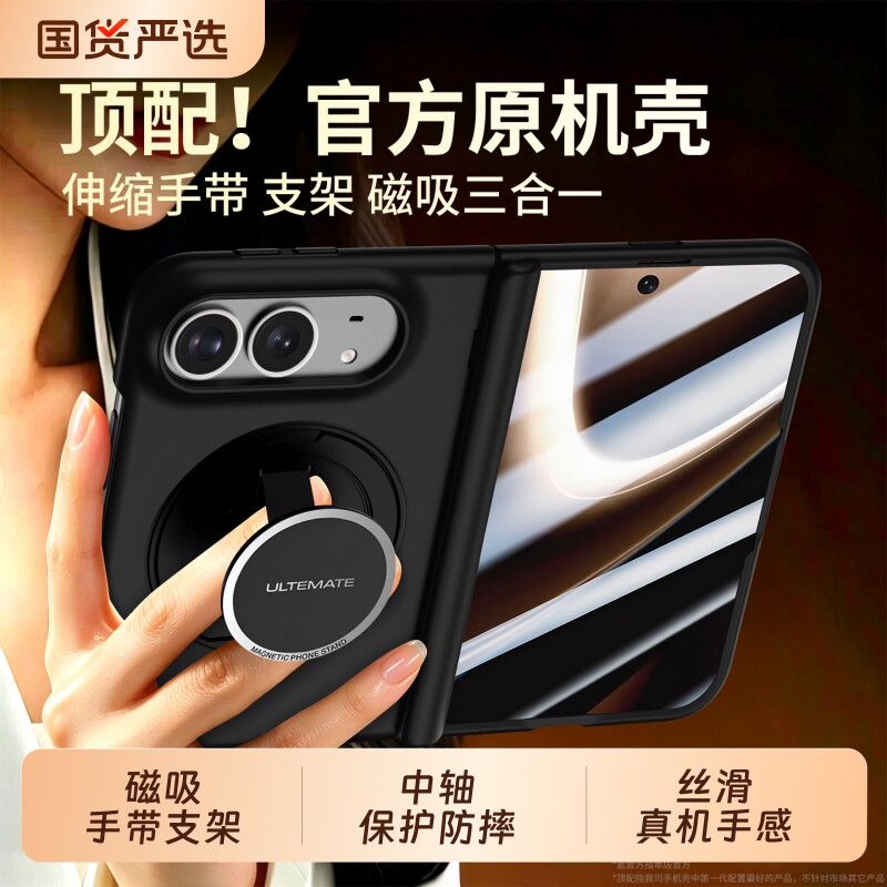 适用苹果DUO手机壳新款iPhone Duo磁吸支架手带保护套duo超薄折叠外壳ip duo防窥高级中轴全包防摔ipDUO男女