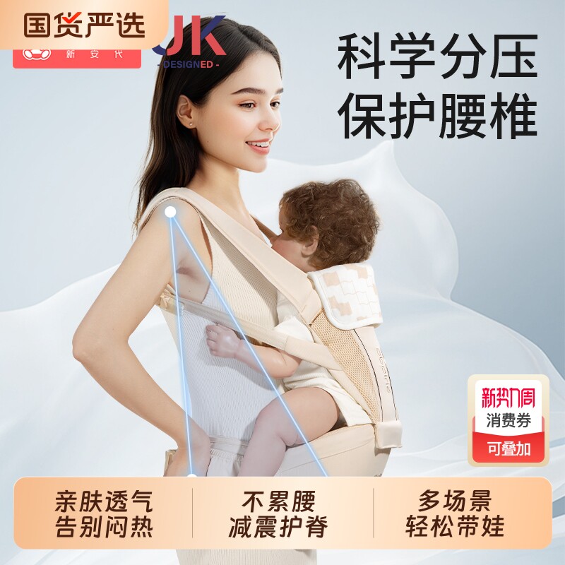 云感腰凳背带二合一婴儿小月龄轻便透气抱娃神器宝宝外出护肚神器