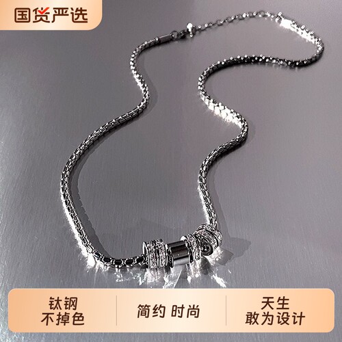 男女同款钛钢闪钻圆环吊坠项链