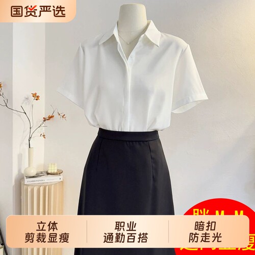 高级感时尚气质简约暗门襟衬衫女