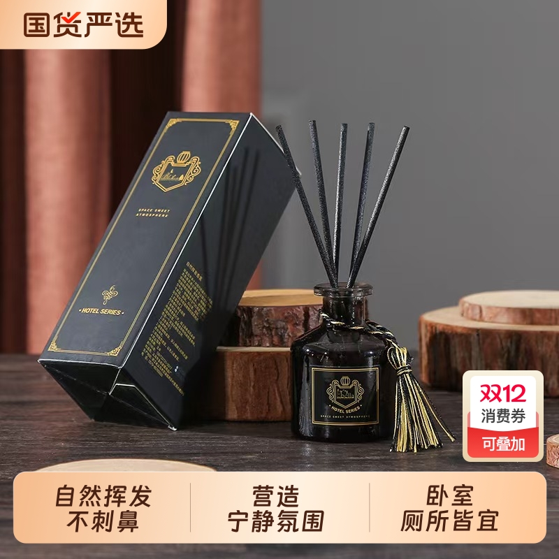 厕所香薰空气清新剂室内持久家用卧室房间熏香卫生间精油除臭