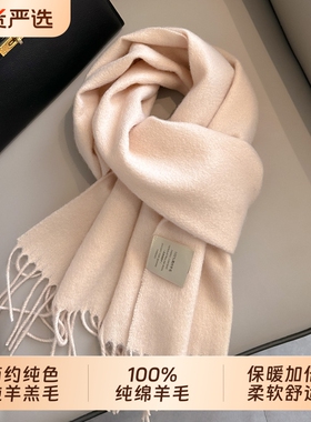 围巾100%纯羊毛纯色2025冬季保暖格子围脖红色绵羊毛实用实力灰色
