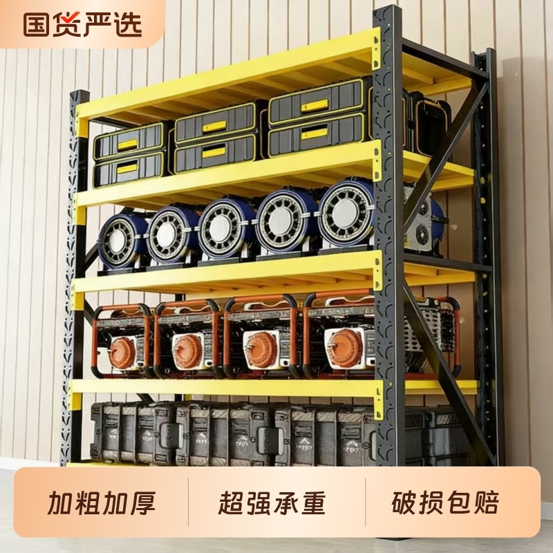 仓库货架多层置物架储物架超强承重陈列架仓储重型家用库房架卡扣