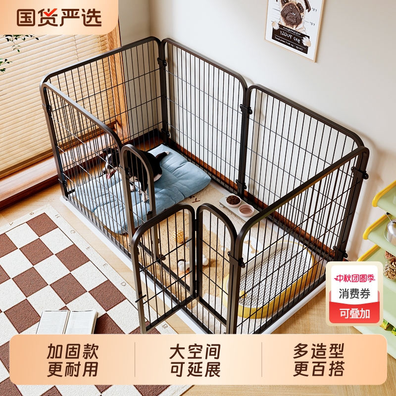 狗狗笼子宠物围栏加固大空间别墅