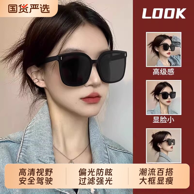 2026新款墨镜女高级感眼镜潮男士开车防晒防紫外线大脸太阳镜偏光