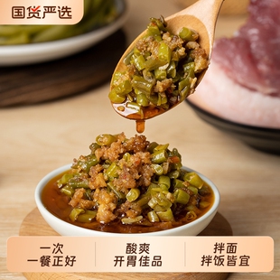 肉末豇豆酱即食拌饭拌面酱酸豆角泡菜四川酸豇豆下饭菜开胃微辣